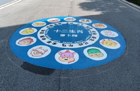 抚州地面游戏彩绘